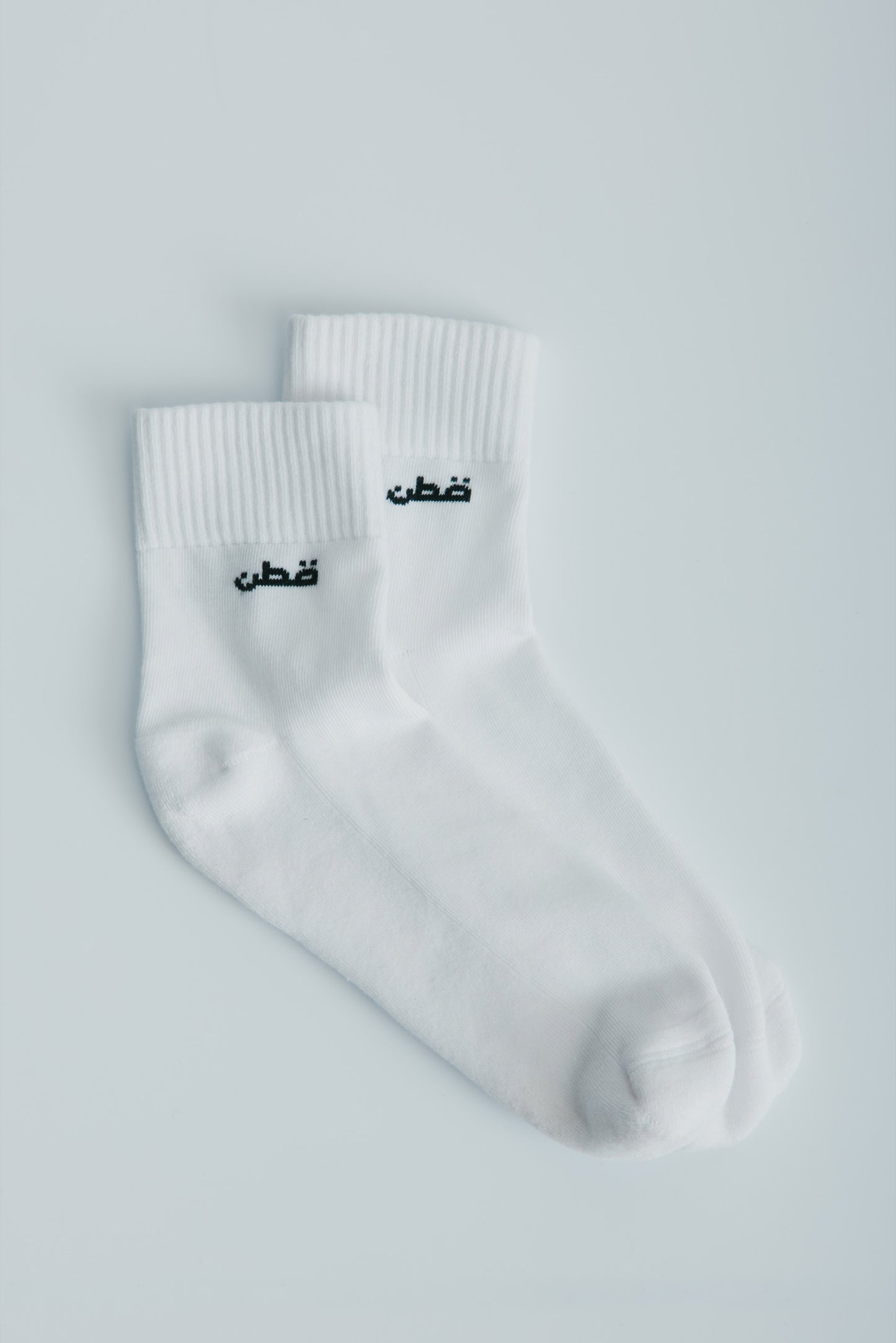 Ankle Sock in White